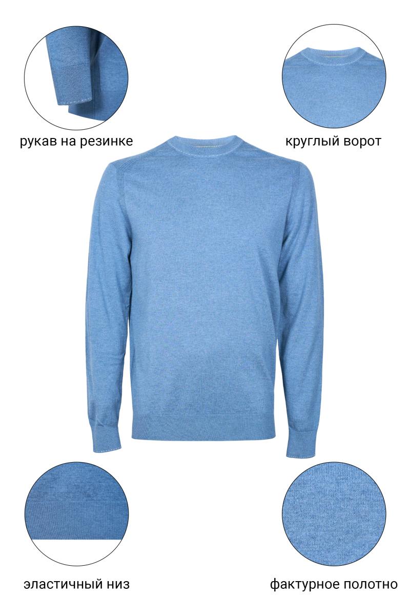 Джемпер CAIOMARIO 25633/1955