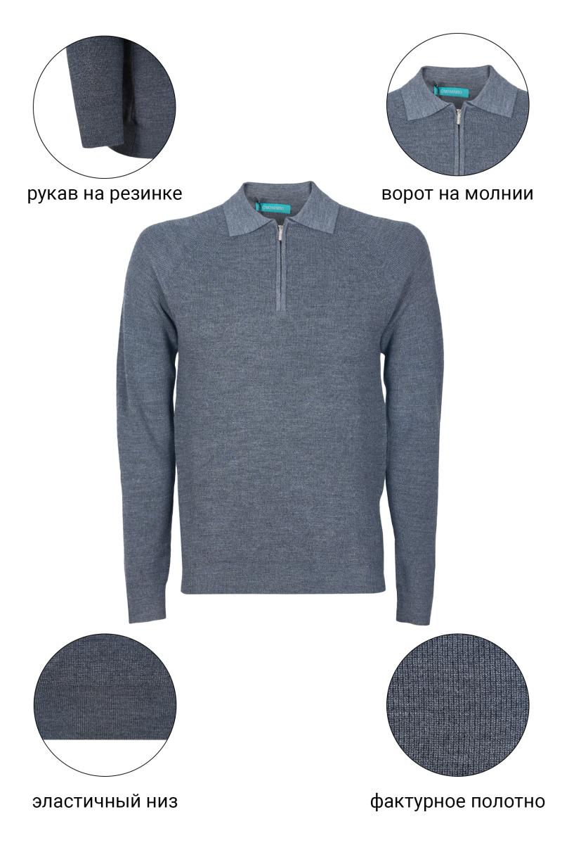 Джемпер CAIOMARIO 25ML007/176511