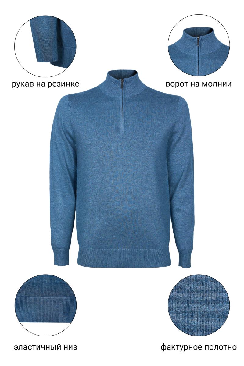 Джемпер CAIOMARIO BJ26033/V36