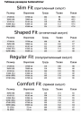 Сорочка SEIDENSTICKER 845319/49