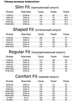 Фото рубашки Прямой силуэт Рубашка SEIDENSTICKER, цвет песочный